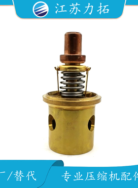 QX103232 登福GardnerDenver温控阀空压机配件供货生产厂家