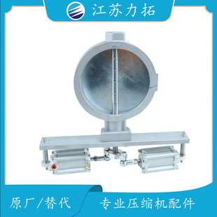 贺尔碧格进气阀总成HPKG200螺杆式 空压机配件大全现货