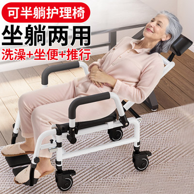 老人洗澡椅淋浴椅室内坐便椅带轮