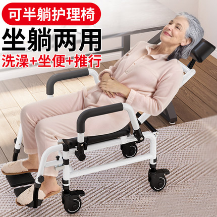 老人移动坐便椅带轮洗澡椅瘫痪病人残疾人坐便器躺着洗头淋浴椅