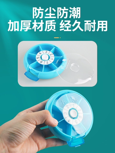 Семь -дневная коробка портативной медицины содержит одну неделю, семь дней, семь дней, сетевая красная труба мини -портативная портативная еда -Кларевая сражения маленьких таблеток