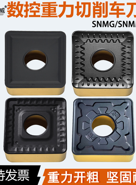 25方大四方车刀片SNMM/CNMG250924-PR双色涂层钢件用重力车削刀粒