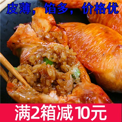 高益鸡翅包饭羽米冷冻无骨烤翅