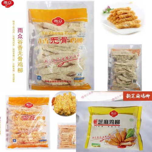 雨众谷香无骨鸡柳清真雨众小酥肉冻半成品雪花鸡柳芝麻鸡柳鸡肉条
