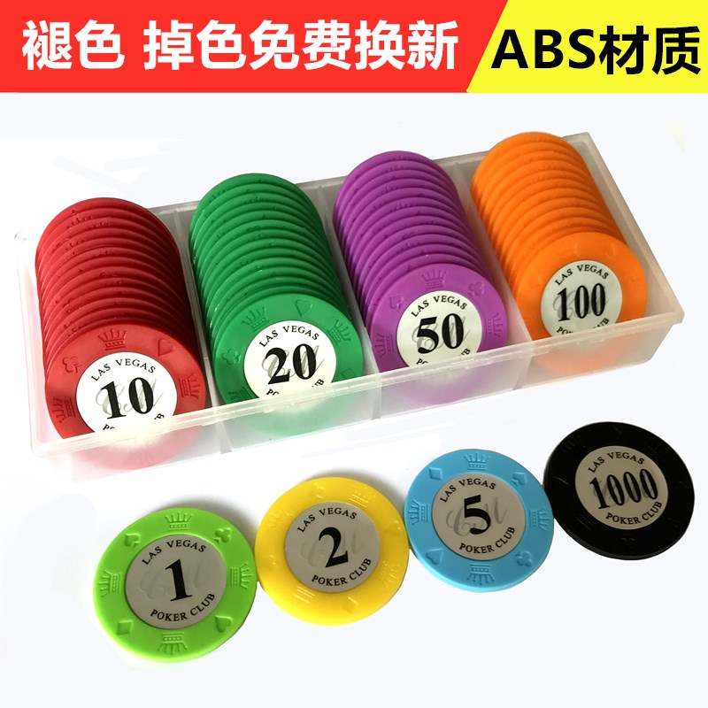 筹码币德州扑克筹码棋牌娱乐定制