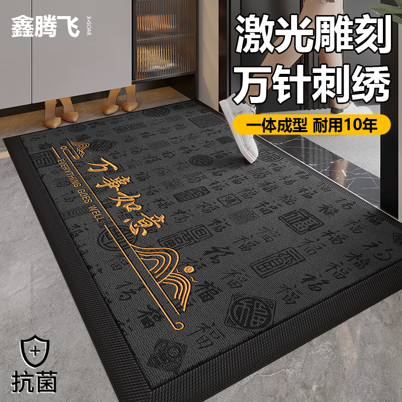 2025新款入户门地垫新中式门垫