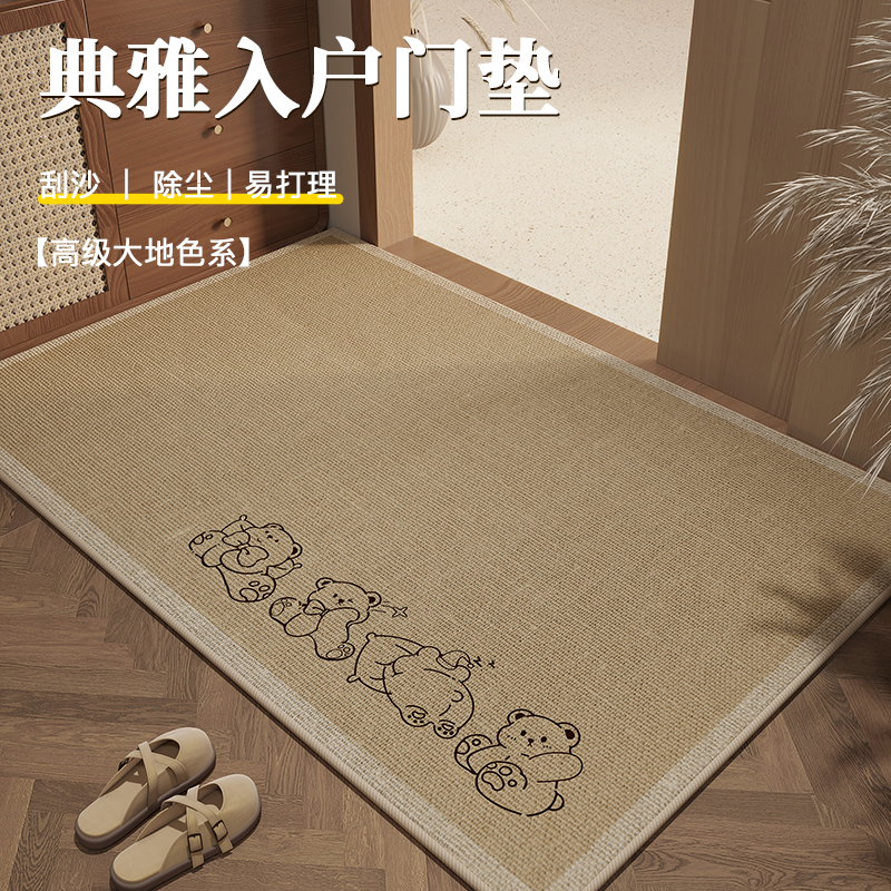 2025新款入户门地垫可剪裁