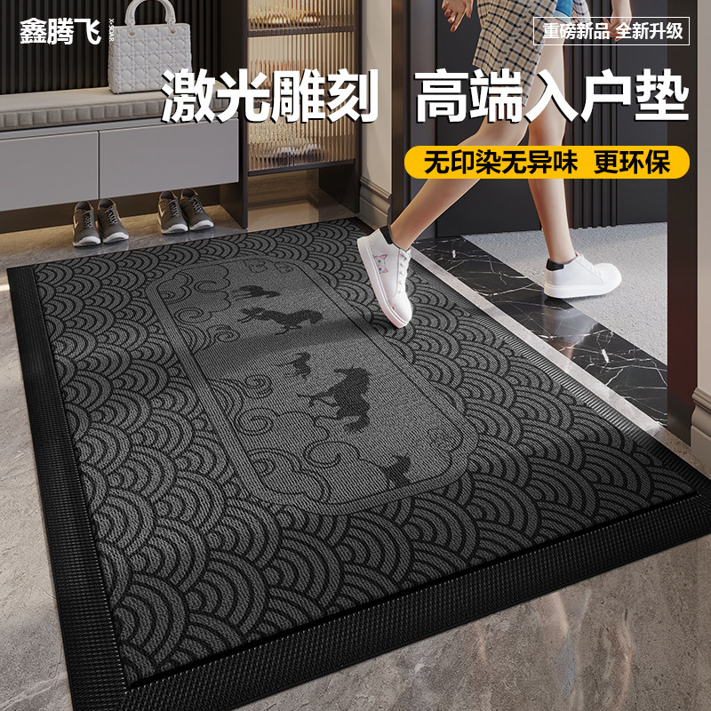 入户门地垫2025新款马年玄关大门口进门脚垫门外防滑除尘耐脏地毯,居家布艺,入户地垫,淘宝优惠券,粉丝福利购,淘宝优惠卷