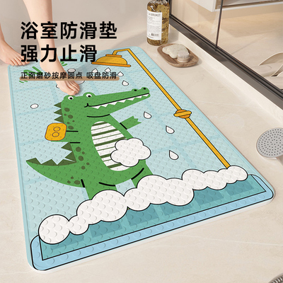 2025新品浴室淋浴防滑防摔防水垫