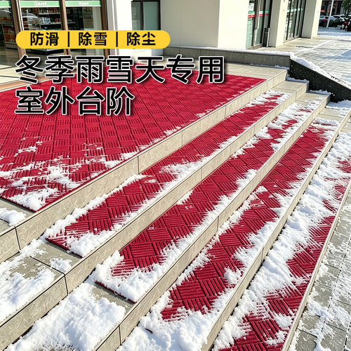 户外台阶防滑地垫除尘耐磨好打理
