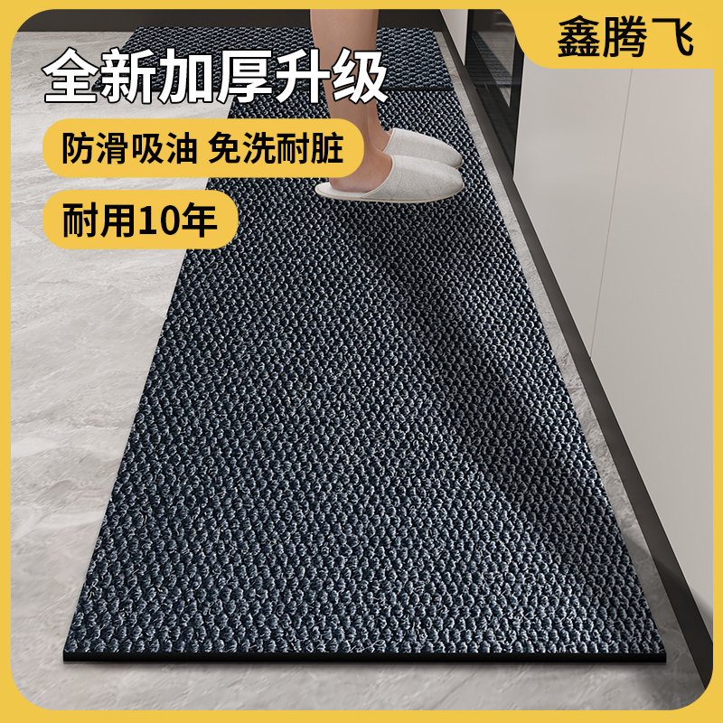 高级感厨房防滑防油吸水地垫