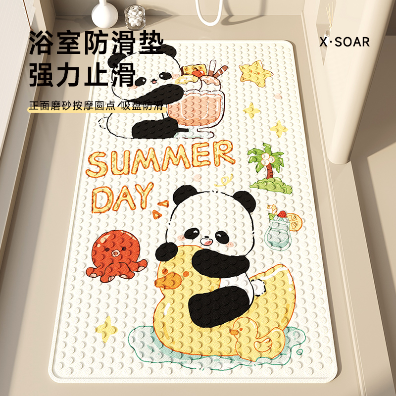 卡通浴室防滑垫卫浴家用淋浴pvc吸盘脚垫儿童洗澡卫生间防摔地垫