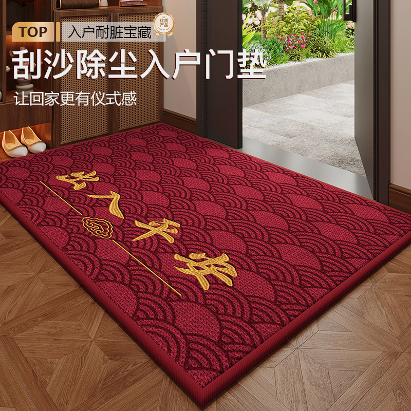 新款亚麻编制入户门地垫防滑耐脏