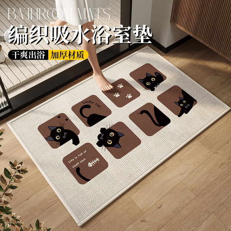 编制亚麻浴室地垫卫生间吸水速干厕所洗手间门口专用防滑脚垫地毯,居家布艺,家用脚垫,淘宝优惠券,粉丝福利购,淘宝优惠卷