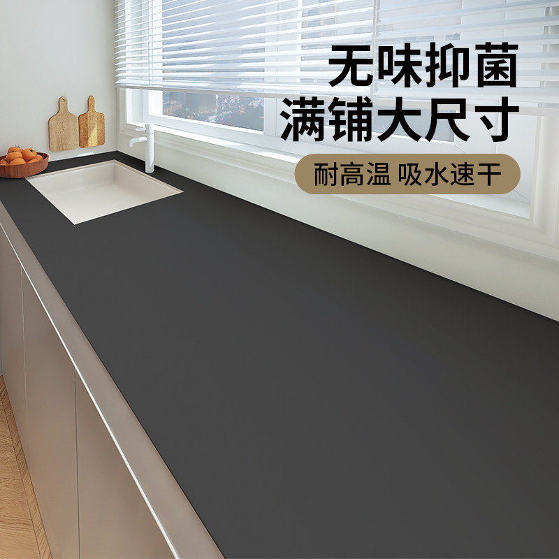 环保材质台面沥水垫吸水速干图片