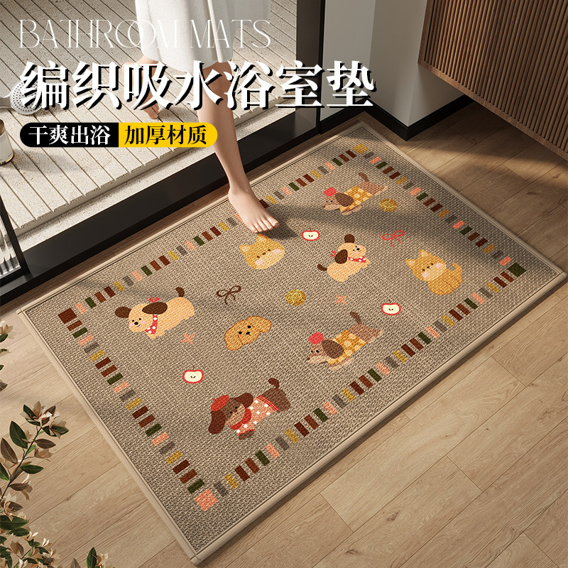 日式亚麻浴室地垫卫生间门口吸水速干防滑脚垫洗手间厕所卫浴地毯,居家布艺,家用脚垫,淘宝优惠券,粉丝福利购,淘宝优惠卷