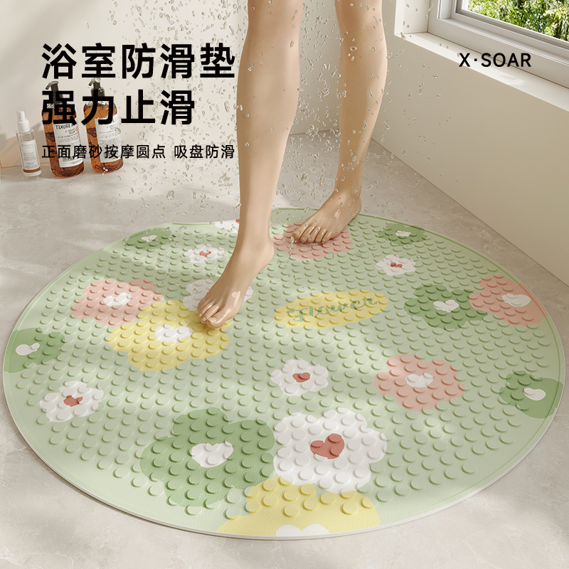 浴室防滑垫PVC防摔吸盘地垫淋浴房儿童老人洗澡脚垫子卫生间地毯