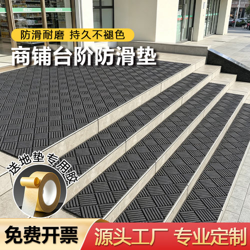 户外台阶防滑地垫除尘耐磨好打理