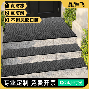 冬季台阶防滑垫下雪天门口防滑室户外专用楼梯踏步垫防冻遮丑地毯