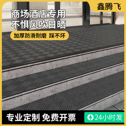 商用入户门地垫室外防滑防水进门除尘垫店铺户外门口进门脚垫地毯