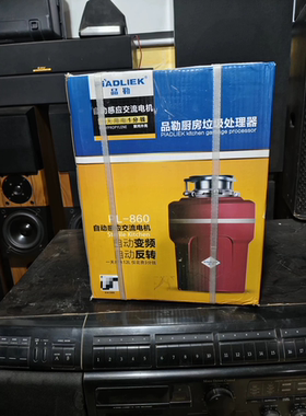 品勒厨房垃圾处理器 PL-860