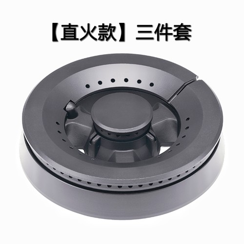 适合西门子博西华燃气灶铜火盖底座分火器炉头博世煤气灶炉芯配件