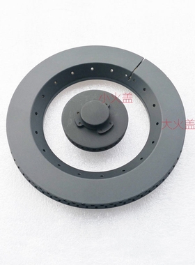 适用老板燃气灶7B18 30B3 7B22 33B7 7G00火盖分火器炉头灶具配件