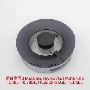 适合方太燃气灶配件HA6B HC78BE 26BE HC8BE火盖底座分火器 HA7B