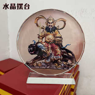 财神赵公明元帅王灵官画像水晶像模型供奉摆件台礼物纪念工艺品