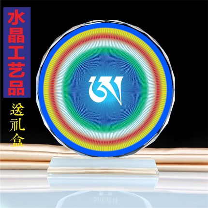 五色明点白阿字观想图 水晶摆件桌面工艺品