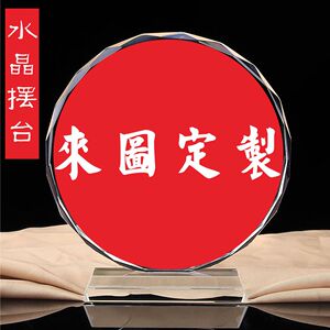 来图定制专拍链接/ 更大尺寸选项里挑选/ 定制链接不支持退款哦