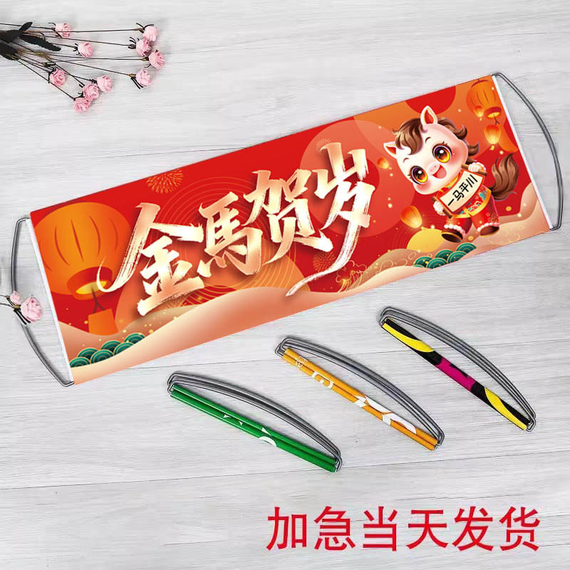 自动伸缩手拉旗定制定做自动伸缩微商不伸缩手拉横幅定做小彩色条幅广告旗帜,文具电教/文化用品/商务用品,旗帜/锦旗,淘宝优惠券,粉丝福利购,淘宝优惠卷