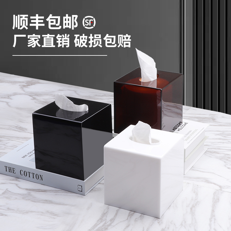 亚克力黑色方形可印logo纸巾盒