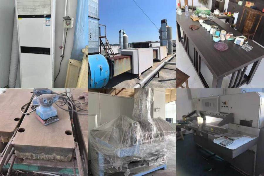 1月21日岳阳工业公司所有的机械设备及办公用品等资产网络拍卖公告