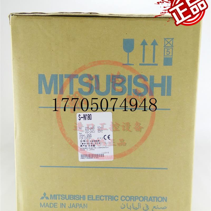 议价原装正品 MITSUBISHI 交流接触器 S-N180 AC110V现货议价 鲜花速递/花卉仿真/绿植园艺 造型盆景 原图主图