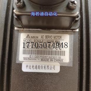 2023 E11320SS 议价台达A2 ECMA ASD 2KW E11320RS 现货议价