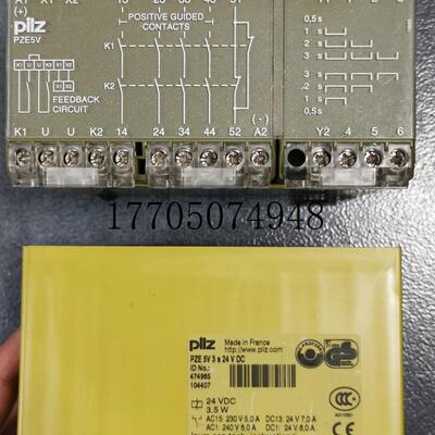 议价* PZE 5V/474965 PU3Z/775510 PILZ 皮尔兹 安全继电现货议价