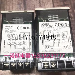 24VDC H7GP 议价欧姆计数器H7GP 24现货议价