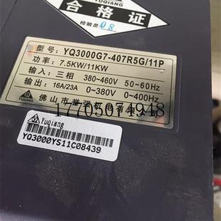 YQ3000G7 议价原装 好议价现货议价 誉强 11P 已测试 407R5G