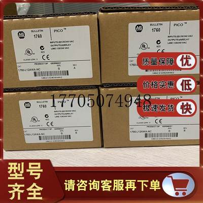 议价1760-L12BBB 12 I/O PICO 控制器 24V 输入 24VDC输现货议价