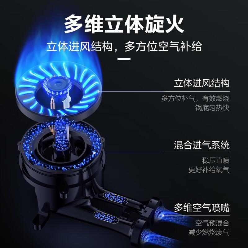 Mi.dea/美.的QW08燃气灶双灶大火力灶具家用一级能效嵌入式天然气