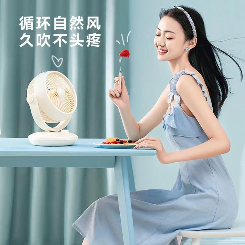 美.的空气循环扇家用电风扇台式循环扇宿舍卧室小型桌面电扇