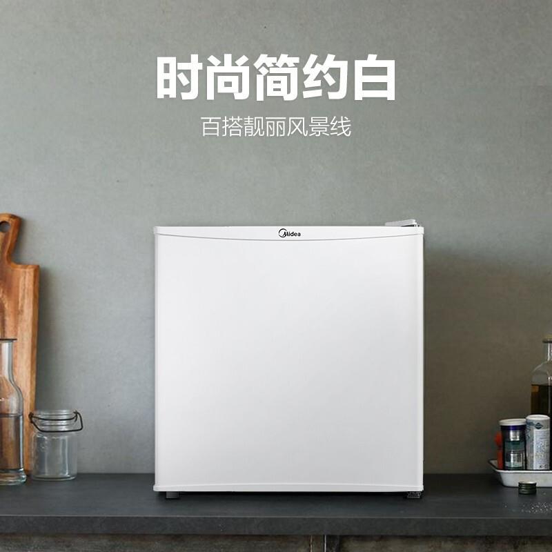 美.的(Mi.dea)45升单门迷你小冰箱租房宿舍办公室家用冷藏小型节