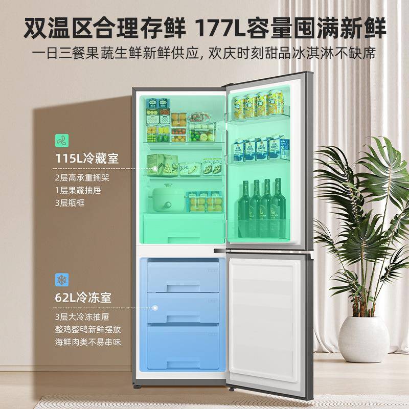 美.菱BCD-177LCX两门家用冷藏冷冻210L3CX小型双门租房冰箱181LCX