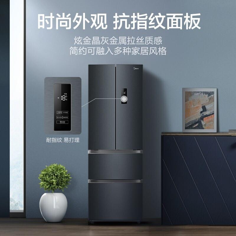 美.的冰箱BCD-321WFPM(E)炫晶灰321L