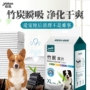 Yi pro tre than chó nước tiểu pad thú cưng tã Teddy mèo tã lớn dày khử mùi s100 tã thấm - Cat / Dog Beauty & Cleaning Supplies Con lăn tĩnh điện ChomChom Roller.
