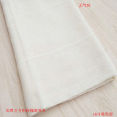 纯棉蒸笼纱布馒头垫布食用蒸包子豆浆过滤布煮饭不沾布笼屉豆腐布