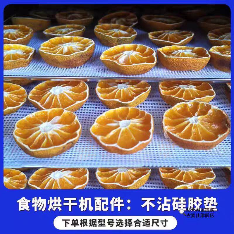 硅胶蒸笼垫蒸笼布蒸馒头垫布不粘食品蒸盘垫蒸大馍垫30*40长方形