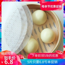 硅胶蒸笼垫圆形不粘耐高温蒸小笼包子蒸锅垫子垫布笼屉布食品级