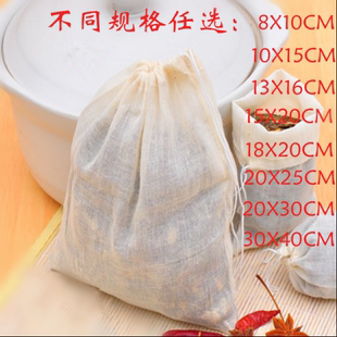 厨房重复使用小网眼过滤网隔离袋子起泡网眼使用泡茶包食用沙布袋